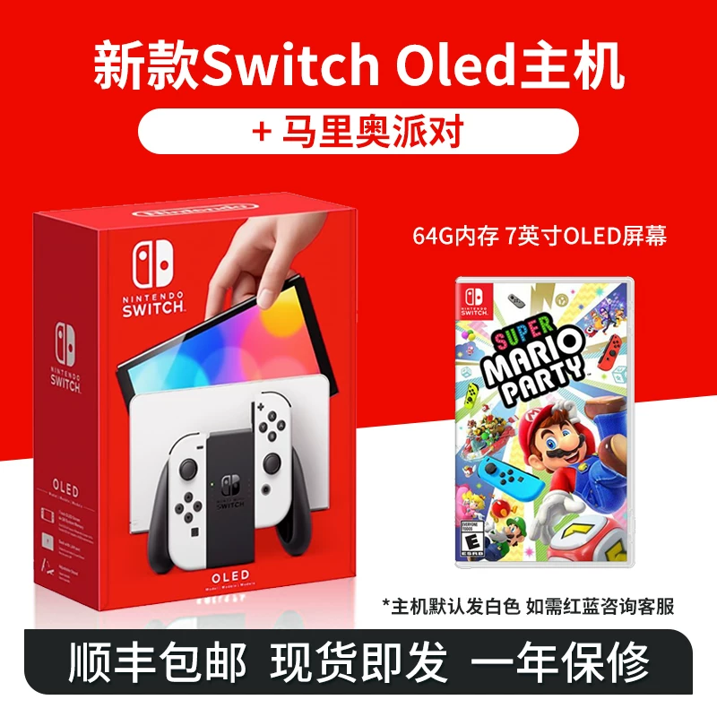 Nintendo Switch 2nd Generation Hong Kong Version Console New NS2 Multi-Language Carriage Handheld Hong Kong Version Game Console