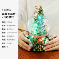 Mengfu Christmas Tree Colouring String Lights