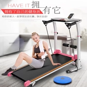 Thiết bị cung cấp sit-up máy đi bộ nam máy chạy bộ thể thao máy gấp nhà đi bộ máy nam và nữ phù hợp - Máy chạy bộ / thiết bị tập luyện lớn