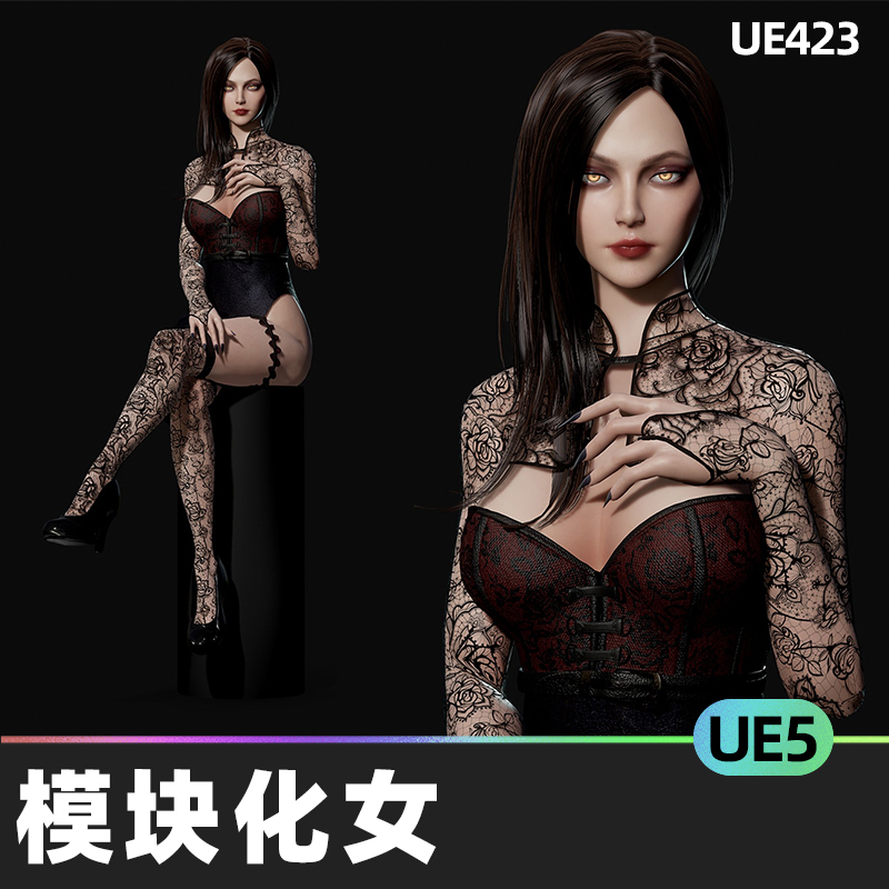 Lady Vamp模块化人物3D模型衣服全身头发眼睛颜色变化UE5.1虚幻5-cg男孩