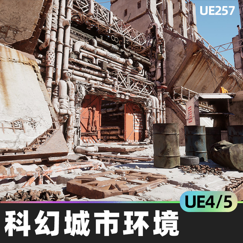 Sci-fi City Environment科幻城市模块化8K纹理UE4虚幻5钢铁水泥-cg男孩