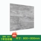 Каменный рисунок 8051 80 × 80 квадратная цена