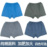 信 四角 裤头 Cotton Đồ lót trung niên nam Boxer Daddy XL Quần lót cotton