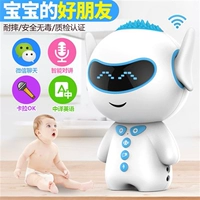 Robot thông minh Le Leyong đối thoại giáo dục trung học cơ sở gia đình giáo dục tiểu học Xiaobaijiajia đồ chơi giáo dục sớm chuyên nghiệp đồ chơi gỗ thông minh