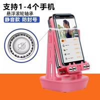 Розовый] 4 мобильный телефон 【подвеска подвеска/молчание】