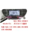 Blade Princess xe điện LCD dụng cụ đo tốc độ quãng đường điện 48v60v64v72v giá dây công tơ mét xe máy vision dán mặt đồng hồ xe máy