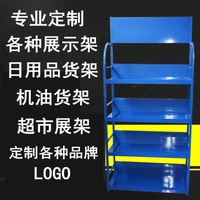 . Thực phẩm hộp kệ trụ chống ẩm tháo gỡ dày phòng lưu trữ đơn giản lưu trữ giá mảnh vụn giá trái cây nhà sức khỏe - Kệ / Tủ trưng bày tủ trưng bày nước hoa