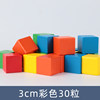 3 cm color 30 capsules