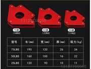 ròng rọc dây đai Dụng cụ hàn điện, sắt từ mạnh, nam châm vát góc phải, nam châm vĩnh cửu - Dụng cụ thủy lực / nâng máy bơm thủy lực