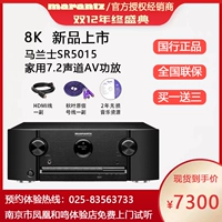 Marantz/马兰士 SR5015 Panorama 8K 7,2 канала Bluetooth усилитель Power Amplifier Национальный банк подлинное совместное страхование
