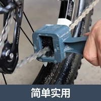 Велосипед, очиститель велосипедной цепи, выжимка для цепи, цепь, шоссейная гигиеническая щеточка, комплект