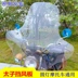 Xe máy 125 150 kính chắn gió nâng cao cho hoàng tử bão chớp mắt kính chắn gió phía trước Tianjian Qianjiang - Kính chắn gió trước xe gắn máy kinh chan gio xe Kính chắn gió trước xe gắn máy