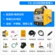 hàn tig không dùng khí Voi bạc TIG-2050X CUNG CẤP CYCULAR CELF WELDER WELDER máy hàn inox mỏng han tig