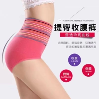 Nhật Bản mua 2 miếng mới eo cao bông nữ bụng tóm tắt sợi tre sexy mỏng tam giác tóm tắt quần xi líp
