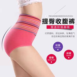 Nhật Bản mua 2 miếng mới eo cao bông nữ bụng tóm tắt sợi tre sexy mỏng tam giác tóm tắt