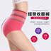 Nhật Bản mua 2 miếng mới eo cao bông nữ bụng tóm tắt sợi tre sexy mỏng tam giác tóm tắt Quần giảm béo