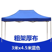 Big King Kong Special Elite [3 × 4,5] чай толстый синий