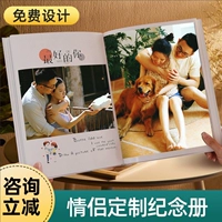 Фотография, фотоальбом, DIY, делается под заказ, для влюбленных, подарок на день рождения