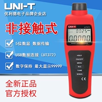 UNI-T UT371/UT372 Неконтактный показатель скорости LASER SPEED SPEACK Инфракрасный спидометр