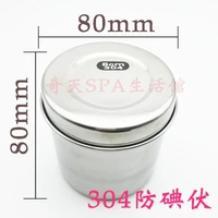 Хлопковый, 304/8см