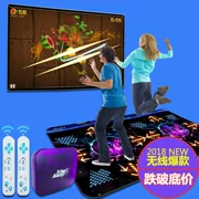 Cắt trái cây HD chất lượng TV nhảy mat đôi không dây sử dụng kép 2018 điện tử trò chơi cha mẹ và con