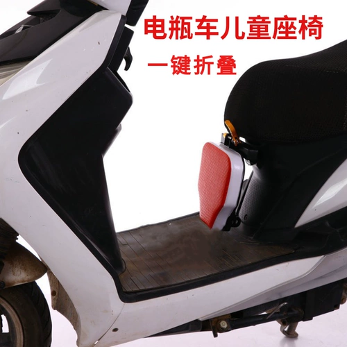 Электромобиль, безопасное дополнительное сиденье, педали с аккумулятором, детский складной мотоцикл
