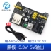 Mô-đun nguồn điện 3.3V/5V/12V đầu ra đa kênh DC-DC mô-đun chuyển đổi điện áp bảng điện áp Module chuyển đổi