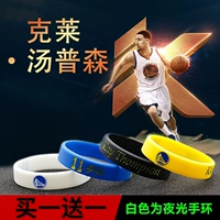 Воины NBA Thompson Bracelet Basletballe Star Star Sports Men and Women Fan
