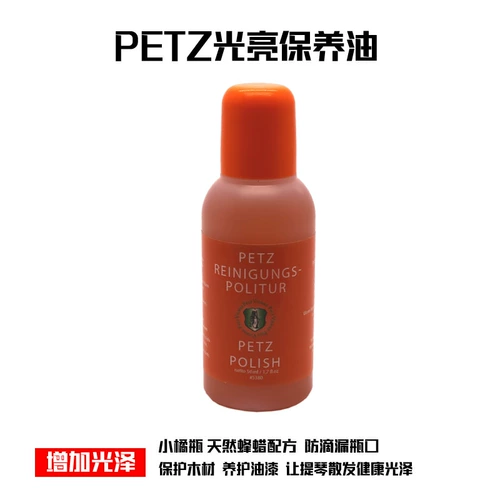 HG Century Movement, австрийское оригинальное блестящее масло для скрипки PETZ Polish, масло для фортепиано, жидкость для полировки фортепиано