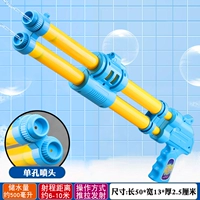 Hoshi 2 Tube 50 см синий и желтый