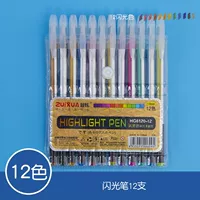 12 установок