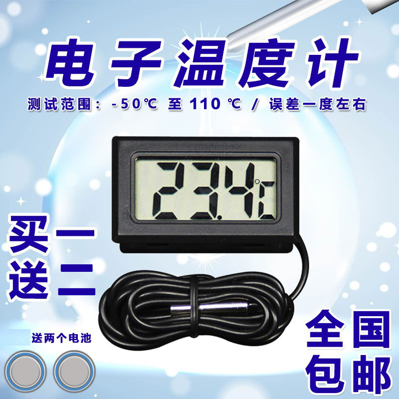 Measuring air temperature of air conditioner electronic thermometer measuring air outlet of air conditioner