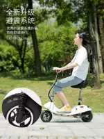 Tăng tốc lắp đặt bên ngoài chống trượt học sinh tốc độ thấp mát xe điện dày lên bàn đạp lốp mini mới - Xe đạp điện xe moto điện trẻ em
