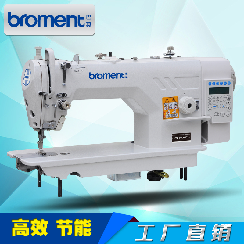 Three Automatic Sets Of Large Rotary Shuttlesbrand new Stepping computer Flat car Industry Sewing machine high speed fully automatic Thread cutting one Sewing machine inverted seam silent