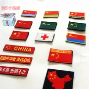 Trung quốc cờ hai mặt ma thuật dán quân đội fan armband sọc dài ba lô dán chiến tranh wolf thêu huy hiệu