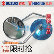 Thích nghi với Haojue Hoàng Tử HJ125-8 xe máy ban đầu phụ kiện gương Suzuki GN125 gương chiếu hậu xem phía sau gương
