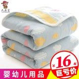 Марлевое хлопковое полотенце, летнее прохладное одеяло для детского сада для сна