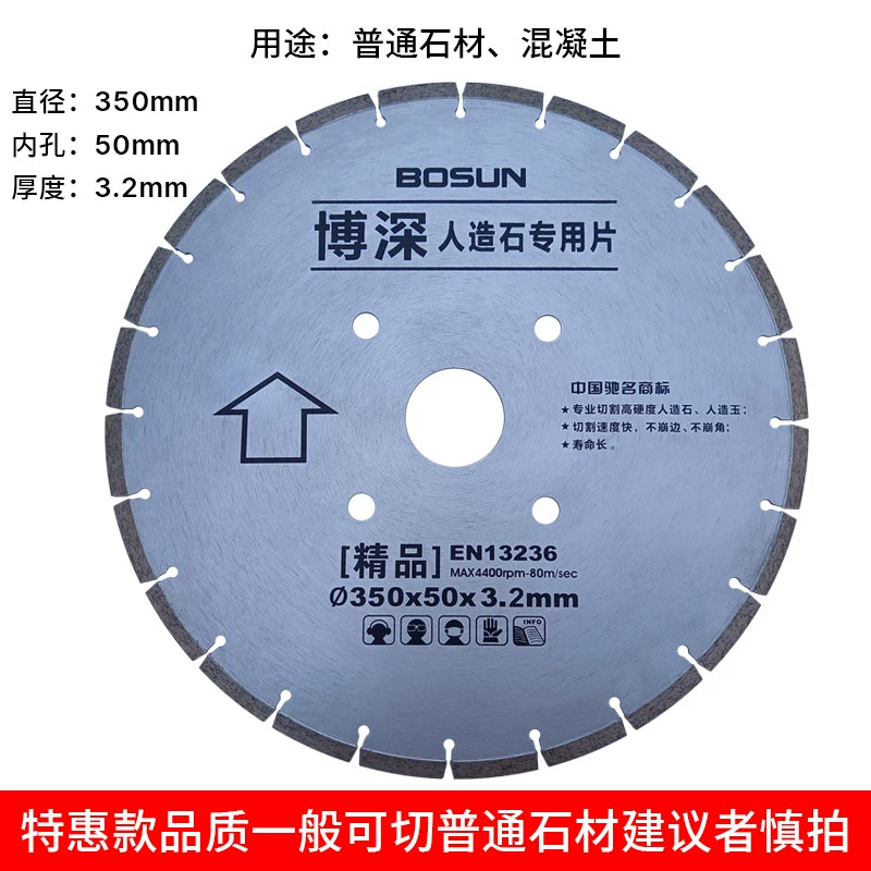 da mai Lưỡi cưa kim cương 190/200/230/250/300/350/400 lưỡi cắt bê tông đá dăm đường lưỡi mài sắt đá mài bê tông Đá mài