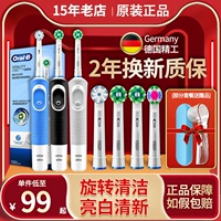 Мягкая автоматическая индукционная зубная щетка для влюбленных, режим зарядки