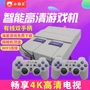 Bully game console G68 Android thông minh HD TV home FC hoài cổ màu đỏ và trắng máy đôi SNES arcade tay cầm xbox one x