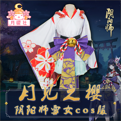 taobao agent 月樱社 Yinyang division surrounding SR -style god Moon Sakura Sakura Women awakened cosplay clothing suite women's kimono