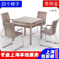 Много -функциональный обеденный стол с четырьмя стульями