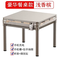 Deluxe Multifunctional Table -Champagne Gold