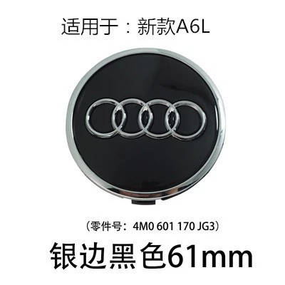 Audi Wheel Cover A3 A4 A6L Q3 Q5 Q7 A5 A7 A8 Q2 Label Label bao gồm bánh xe tem xe oto dep logo xe hoi 