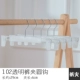 № 22 102 круглые брюки для крючков клипа белый