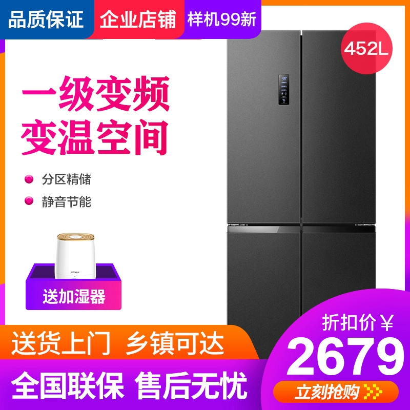 Tủ lạnh nhiều cửa dành cho gia đình Rongsheng BCD-452WD12FP với khả năng làm mát không khí tần số biến đổi hiệu quả năng lượng hạng nhất 99 new - Tủ lạnh
