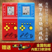 Tetris game console cầm tay game console cầm tay cổ điển hoài cổ trẻ em giáo dục nhỏ món quà đồ chơi
