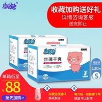 Tã trẻ em siêu mỏng M thoáng khí khô l tã quần huggies size m