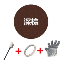 Темно коричневый