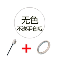 Бесцветный